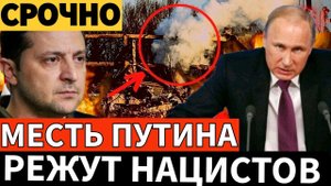 Авдеевка наша! Русский спецназ перерезал АЗОВцев на фронте! Сводка 18 февраля 2024 Дульский