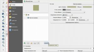 QGIS — как создать эффект теней у зданий на карте? Один из вариантов