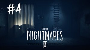 ИГРАЕМ В ДОКТОРА ►LITTLE NIGHTMARES 2 #4