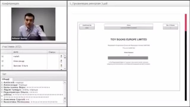 SkyWay Как передать акции по наследству смотреть онлайн