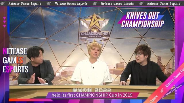 NetEase Esports Center - официальный трейлер - NetEase Connect 2023 Updates