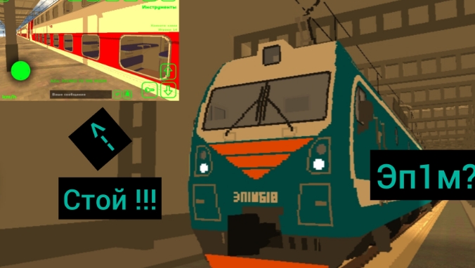 обзор на обновление 9.1.0.0 в sky rail /#поделки 24к