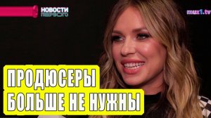 Рита Дакота | Продюсеры больше не нужны | Новости Первого