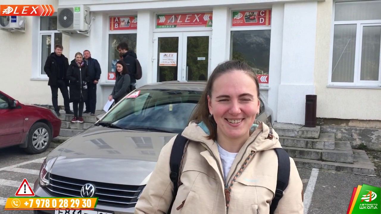 Все экзамены с первого раза!
