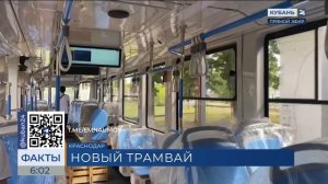 В Западном депо Краснодара разгрузили новый трамвай из Усть-Катавы