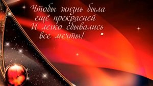 С Днём рождения Таня!!