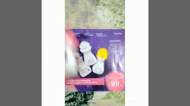 Видеообзор Каталогов 17/2018 и 01/2019 смотреть онлайн