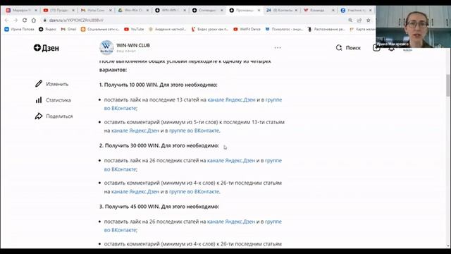 Предобучение. Занятие 3. 03.05.2023