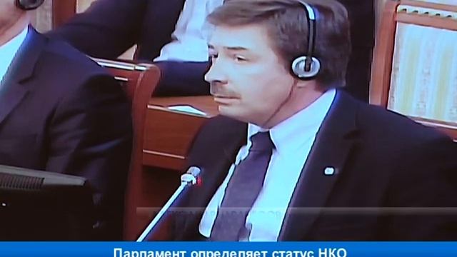 Статус НКО: правозащитник или иностранный агент? смотреть онлайн