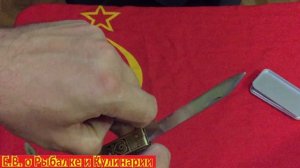 Интересный складной нож СССР.Советский металлический нож СССР,завод Заря.Нож СССР.