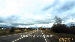 Завершение обгона через сплошную