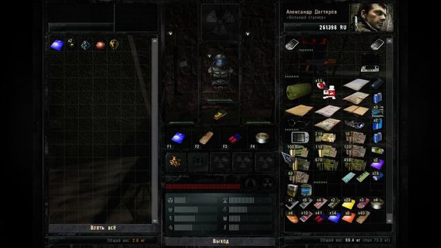 [RU] S.T.A.L.K.E.R. Зов Припяти Sigerous mod 2.2 - 9 / 14 смотреть онлайн