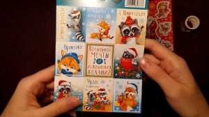 Новогодние покупки для Личного Дневника/ЛД/Оформление