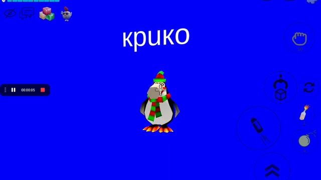 Лос пингвинос мелеване маскар (идея у АЛИСОН ПРО 18К) смотреть онлайн