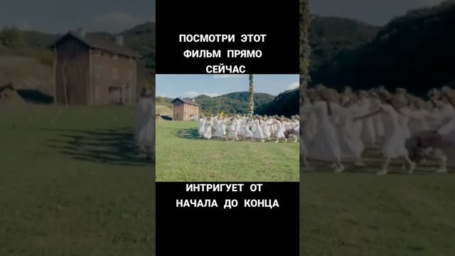 Фильм который стоит посмотреть этим вечером🎬