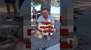 Виктор Федорыч на набережной!