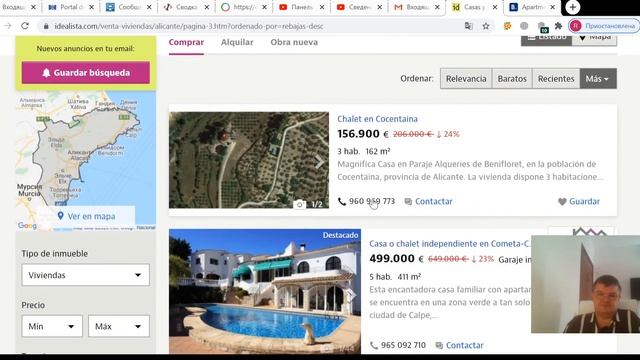Самые дешевые квартиры в Аликанте Испания. Как искать на идеалисте? Купить недвижимость в Испании смотреть онлайн