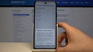 Как скрыть файлы на Huawei Y7a / Скрытая папка на Huawei Y7a