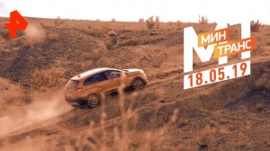 Тест-драйв автобуса King Long. Популярные новинки. Как двигатель дышит? Минтранс (18.05.19).