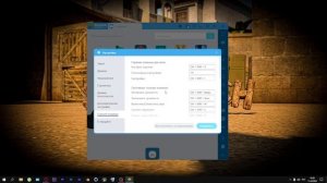 #1 ОПТИМИЗАЦИЯ BlueStacks и ПОВЫШЕНИЕ FPS НА СЛАБОМ И СРЕДНЕМ ПК ДЛЯ Standoff 2