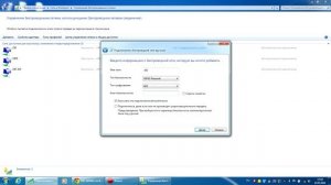 Как подключиться к скрытому wi-fi (второй способ)