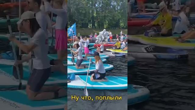 INTEX SUP FESTIVAL 2023 САНКТ-ПЕТЕРБУРГ