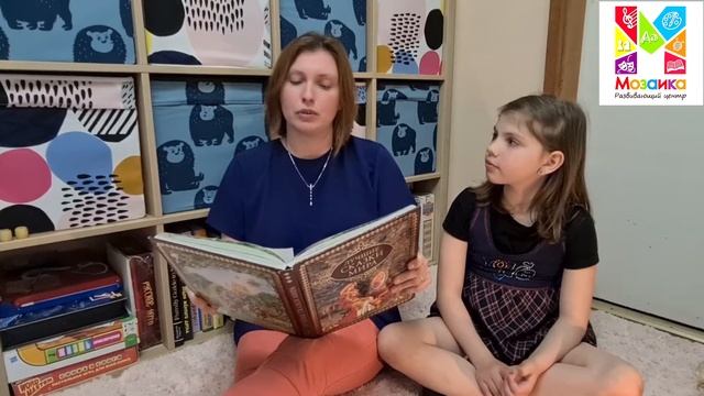 Сказки на ночь. "Маша и Наташа", "Сказка про зайчонка Тёму". смотреть онлайн