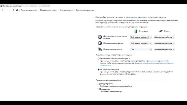 Как ускорить загрузку Windows 10 смотреть онлайн