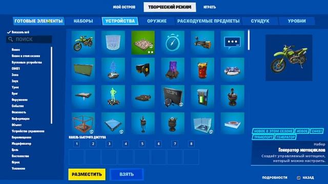 Как бесплатно получить скин няшного венома в фортнайт! смотреть онлайн