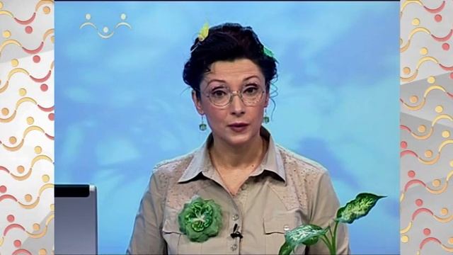 АЗН Биология. Растение диффенбахия смотреть онлайн