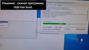 Ssd m2 не видно в "управлении дисками",но в БИОС и "управление устройствами" видно. Решение.