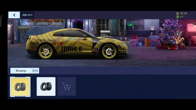НАСТРОЙКИ НА СТЭЙДЖ 350 ЛС/Т ГТР | Drag Racing: Уличные Гонки
