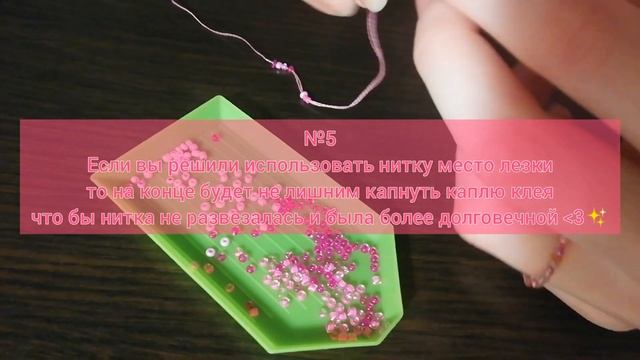 /✨/первый раз плету из бисера/✨/
