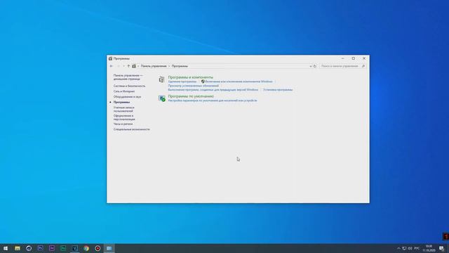 Как открыть песочницу Windows 10