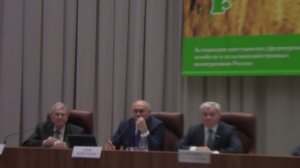 Работа 28 Съезд АККОР РФ 16.02.2017г. часть 2.