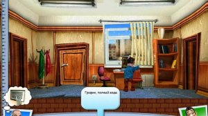 Как достать соседа 3: В Офисе  - Тяжелый день.
