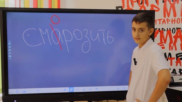 «Учитель» смотреть онлайн