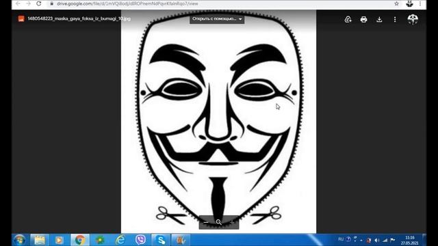 Как сделать маску анонимуса своими руками. смотреть онлайн