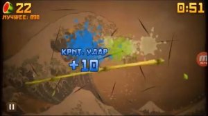 FRUIT NINJA / ФРУКТОВЫЙ НИНДЗЯ /ОБЗОР НА ИГРУ