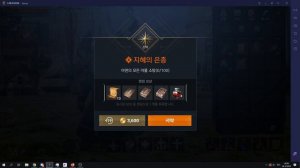 LINEAGE 2M: ОБЗОР ДОНАТ-ШОПА ЗА АДЕНУ. ПОЛЕЗНЫЕ ИТЕМЫ И КВЕСТЫ В L2M