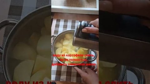 Картофельная запеканка