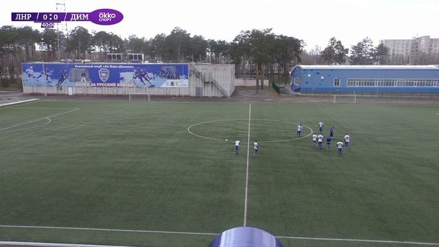 КФЛЛ 2021. Серия Д. Лайнер ЭПП - Димарс Jr смотреть онлайн