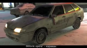Оперские треки для твоей тачки #1, оперская музыка, 2022