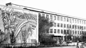 "Сибай - тогда и сейчас" Часть 2