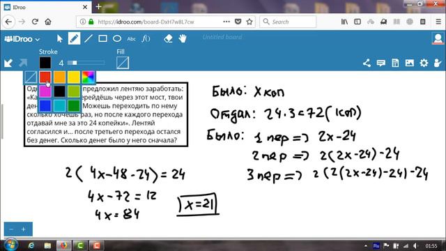 Factorial Land (7-12).221-225- кенгурята и хитрец смотреть онлайн