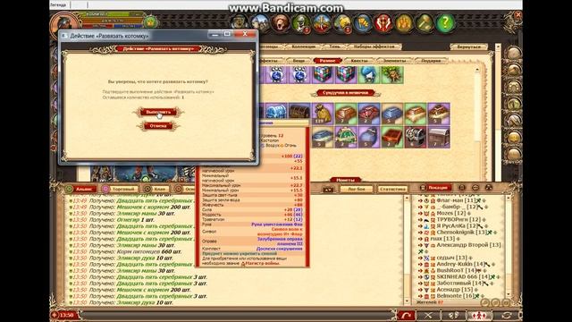 Вскрываю таинственные котомки. (Двар dwar) смотреть онлайн