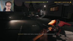 Dead Island 2 Прохождение ➤ CЪЕМОЧНАЯ ПЛОЩАДКА