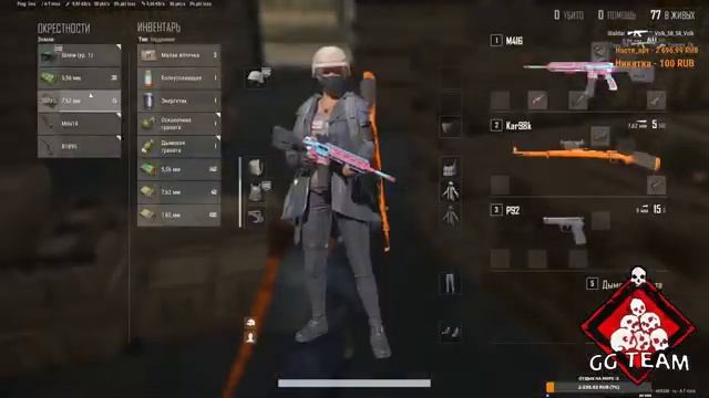 PUBG: Battlegrounds - пубгезавр смотреть онлайн