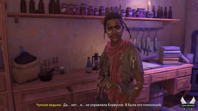 Dying Light 2: Stay Human. Часть 11 смотреть онлайн