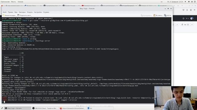 Выполнение первого этапа индивидуального проекта